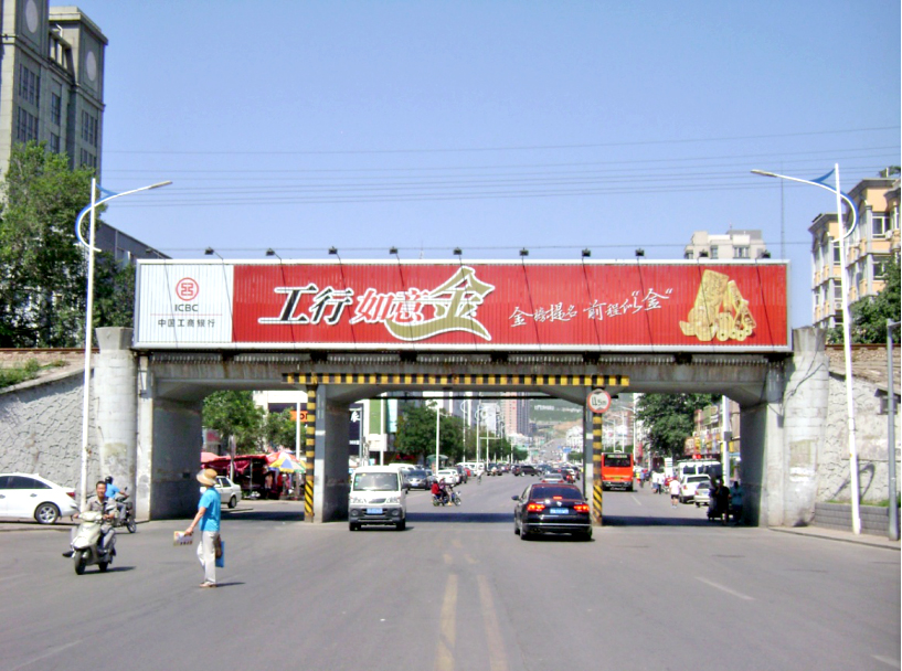 工業街鐵路橋三面翻廣告牌